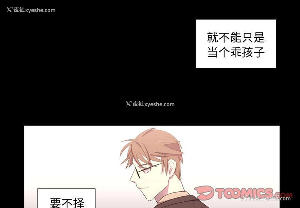3P - 需要纯情