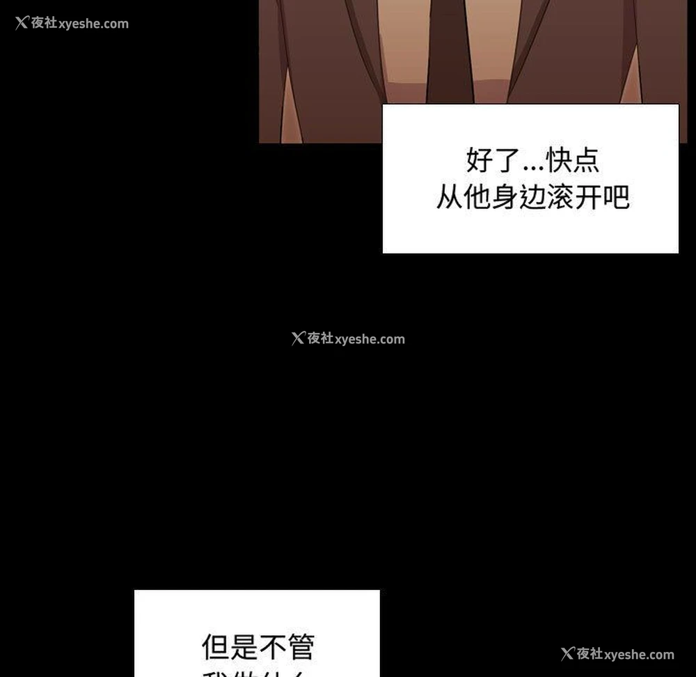 41P - 需要纯情
