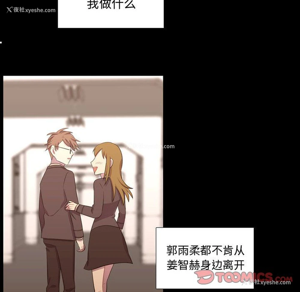 42P - 需要纯情