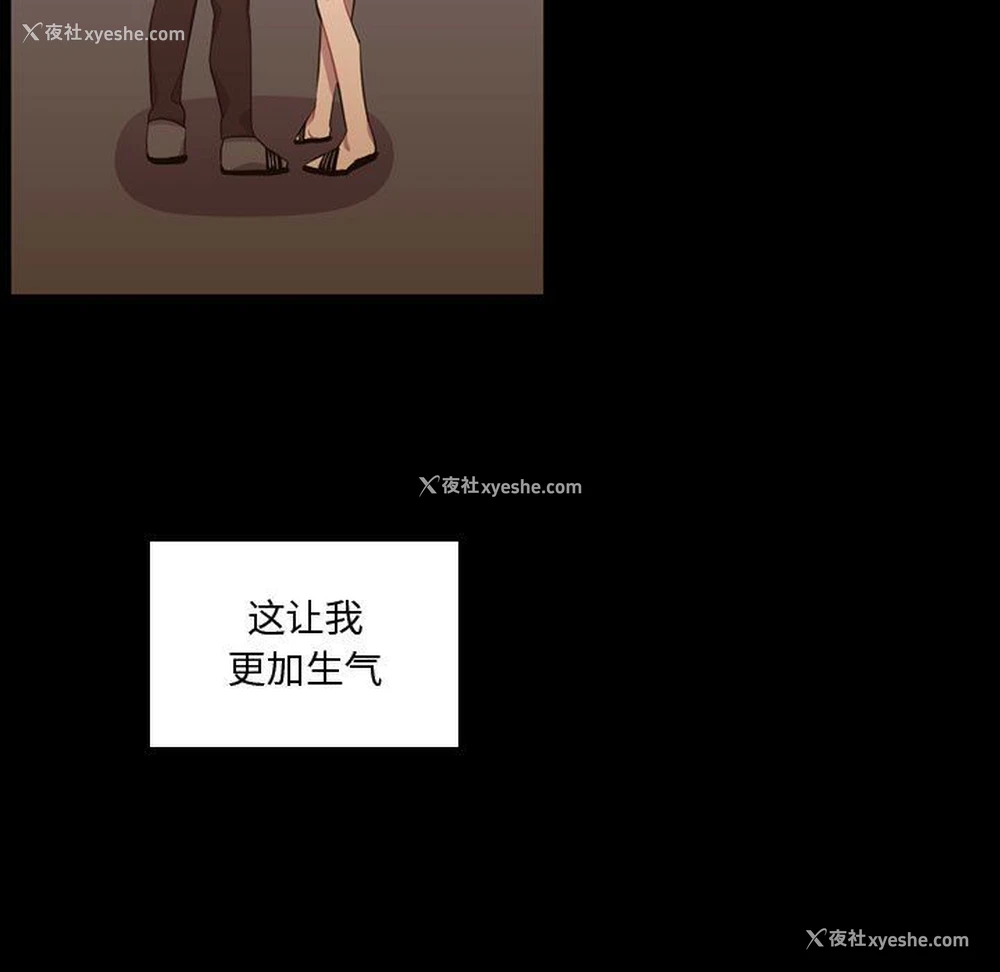 43P - 需要纯情