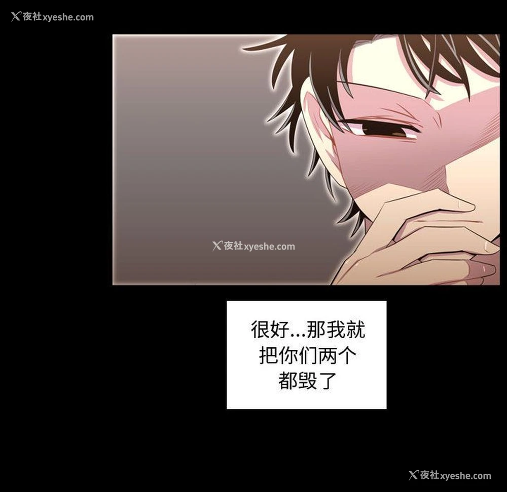 44P - 需要纯情