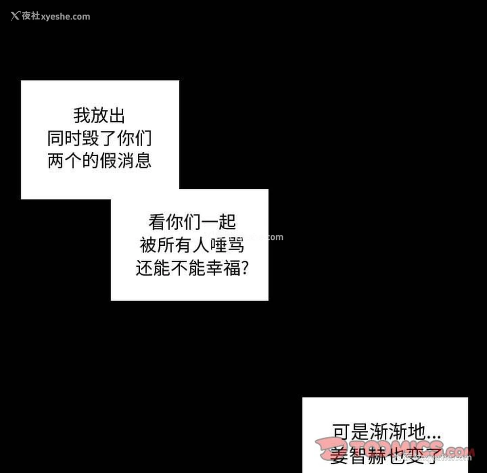 45P - 需要纯情
