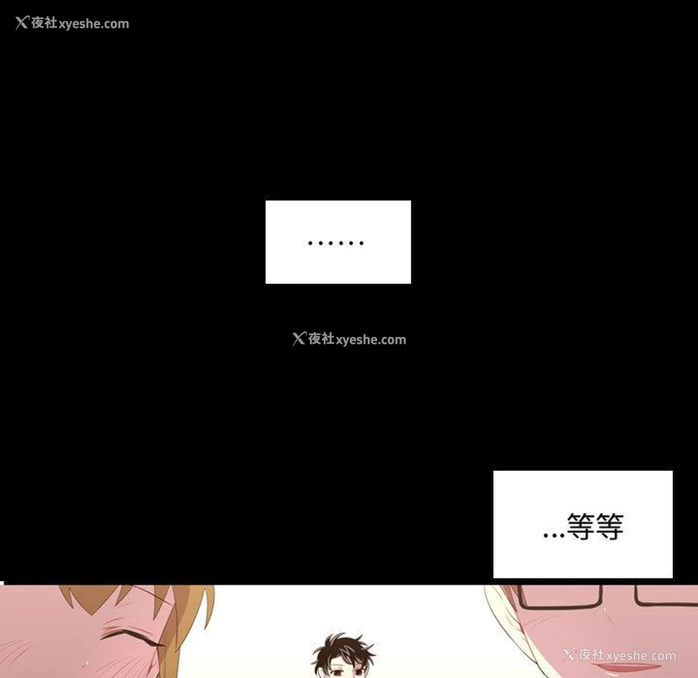 47P - 需要纯情