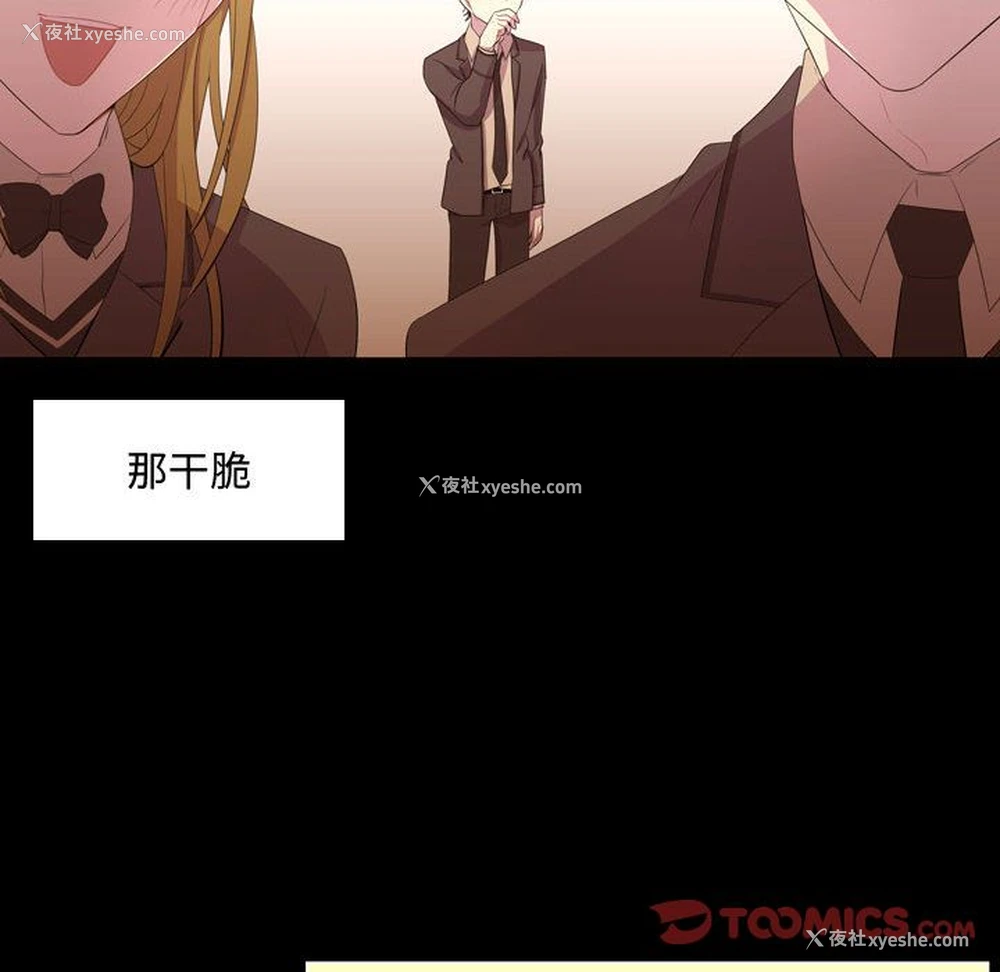 48P - 需要纯情