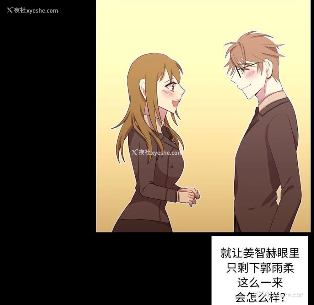 49P - 需要纯情