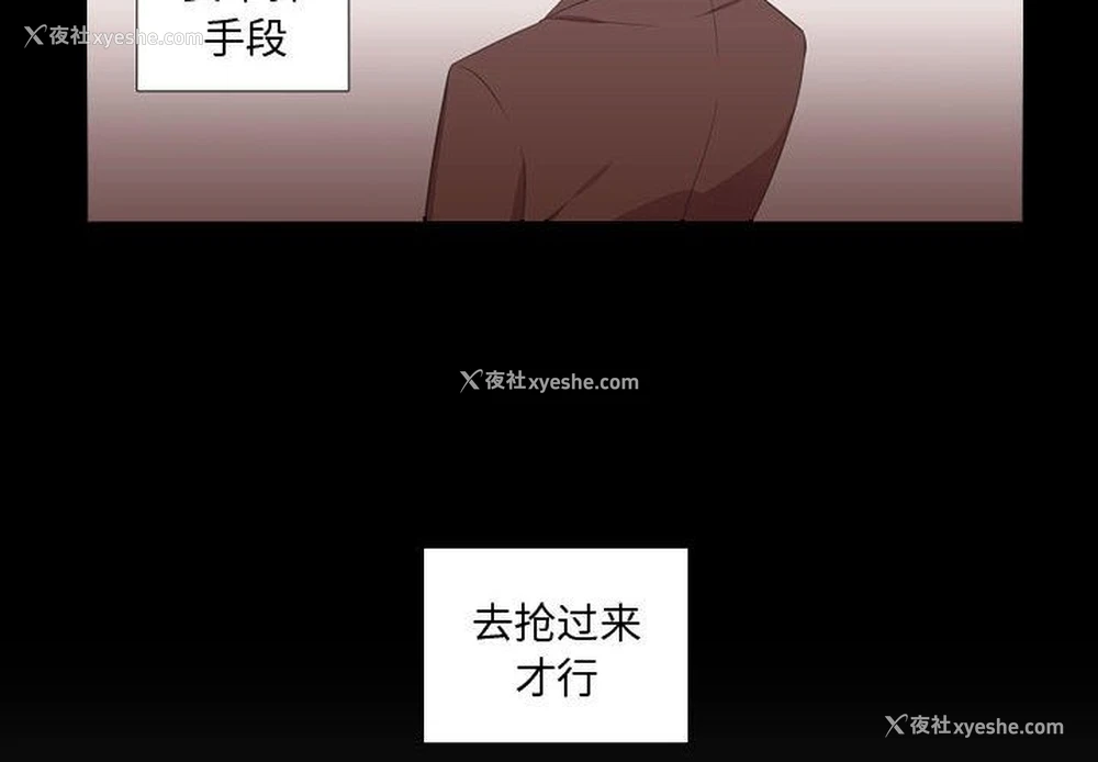 4P - 需要纯情
