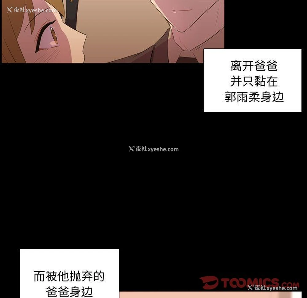 51P - 需要纯情