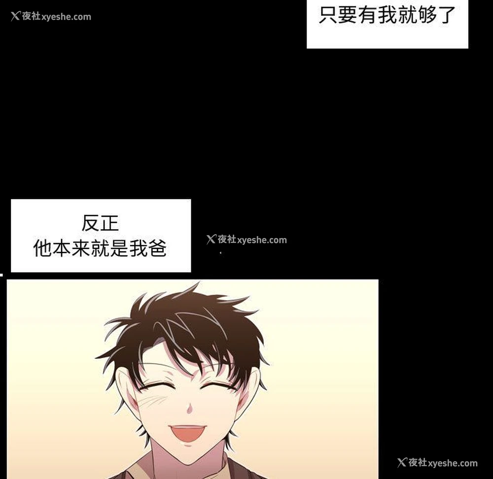53P - 需要纯情