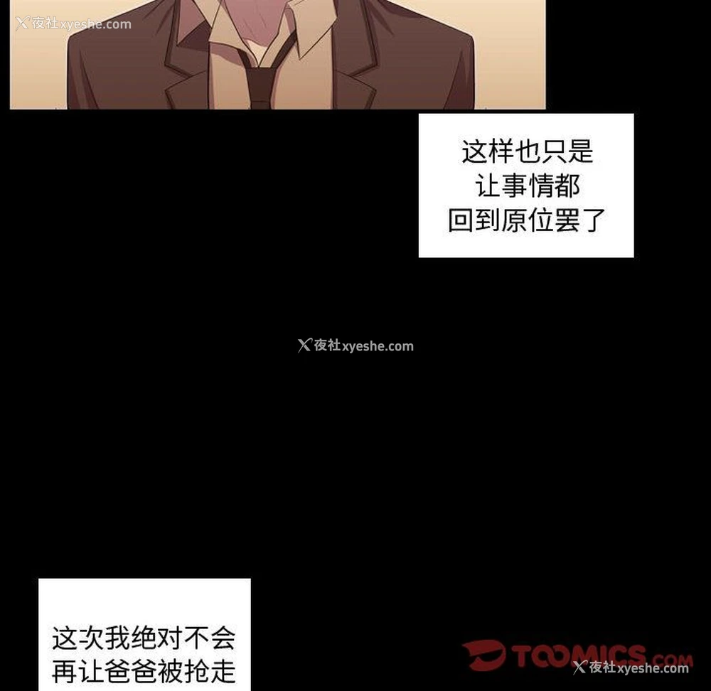 54P - 需要纯情
