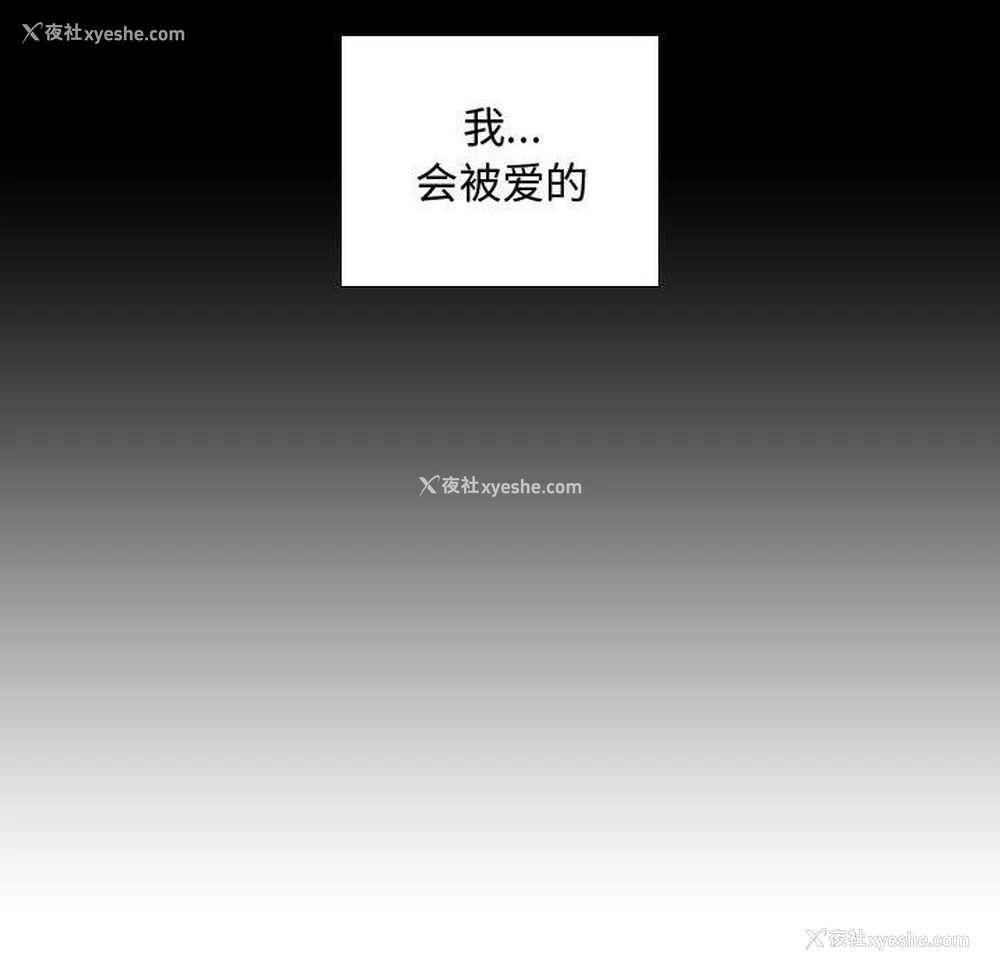 56P - 需要纯情