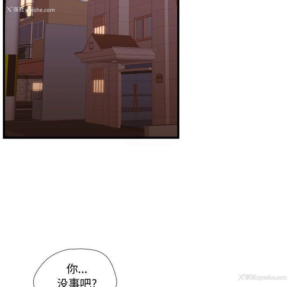 58P - 需要纯情