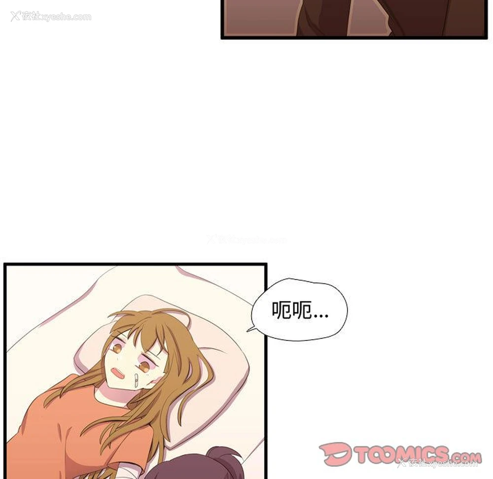 60P - 需要纯情
