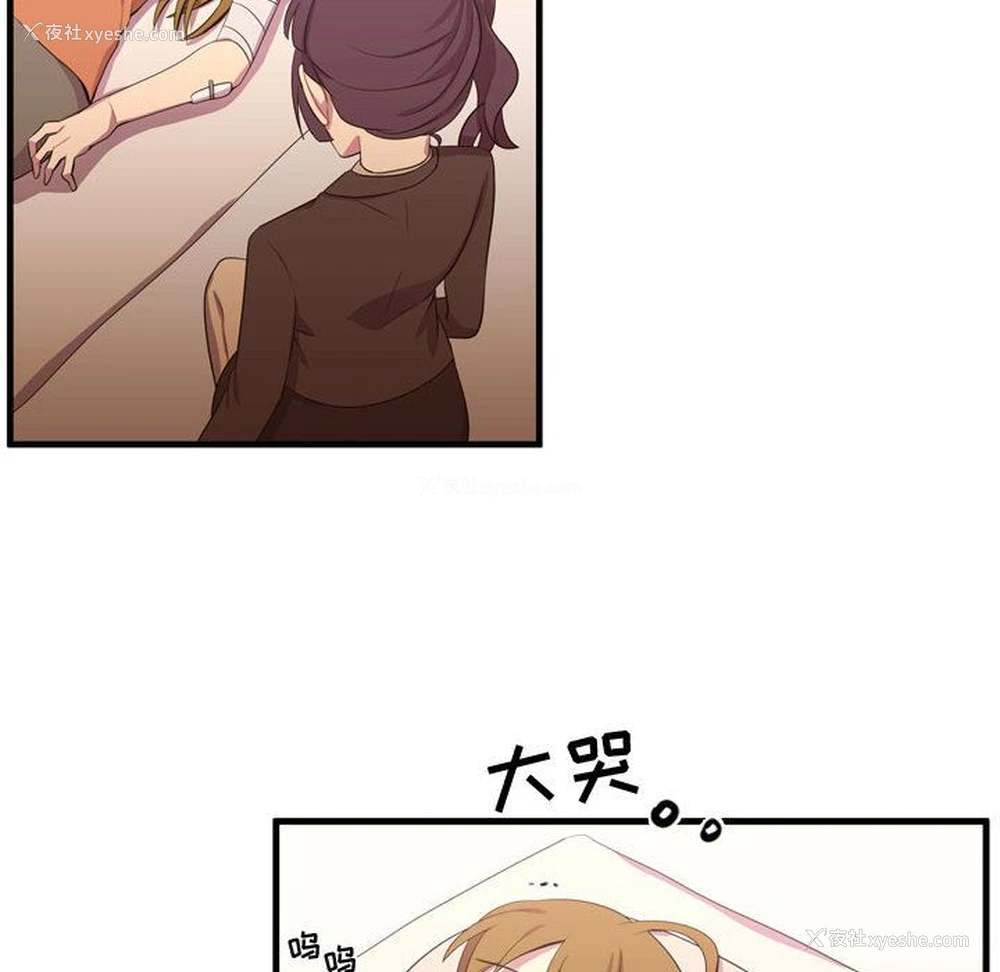 61P - 需要纯情