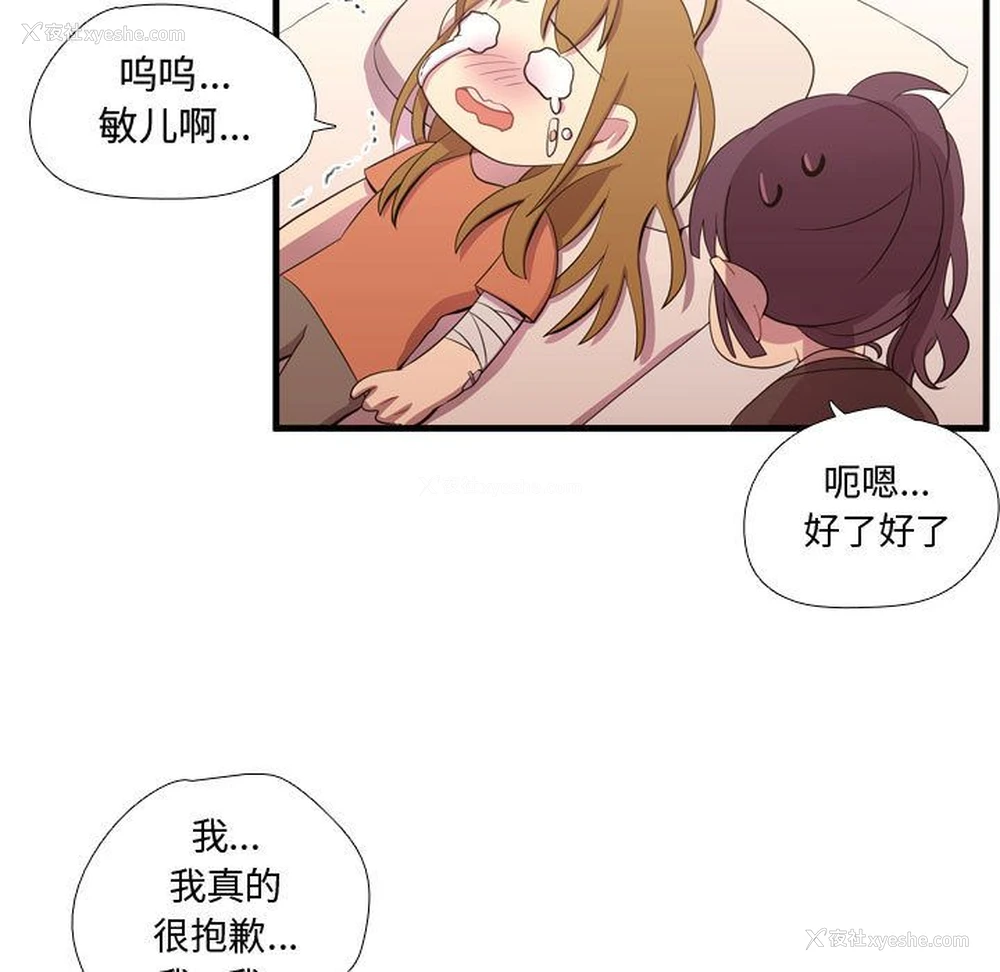 62P - 需要纯情