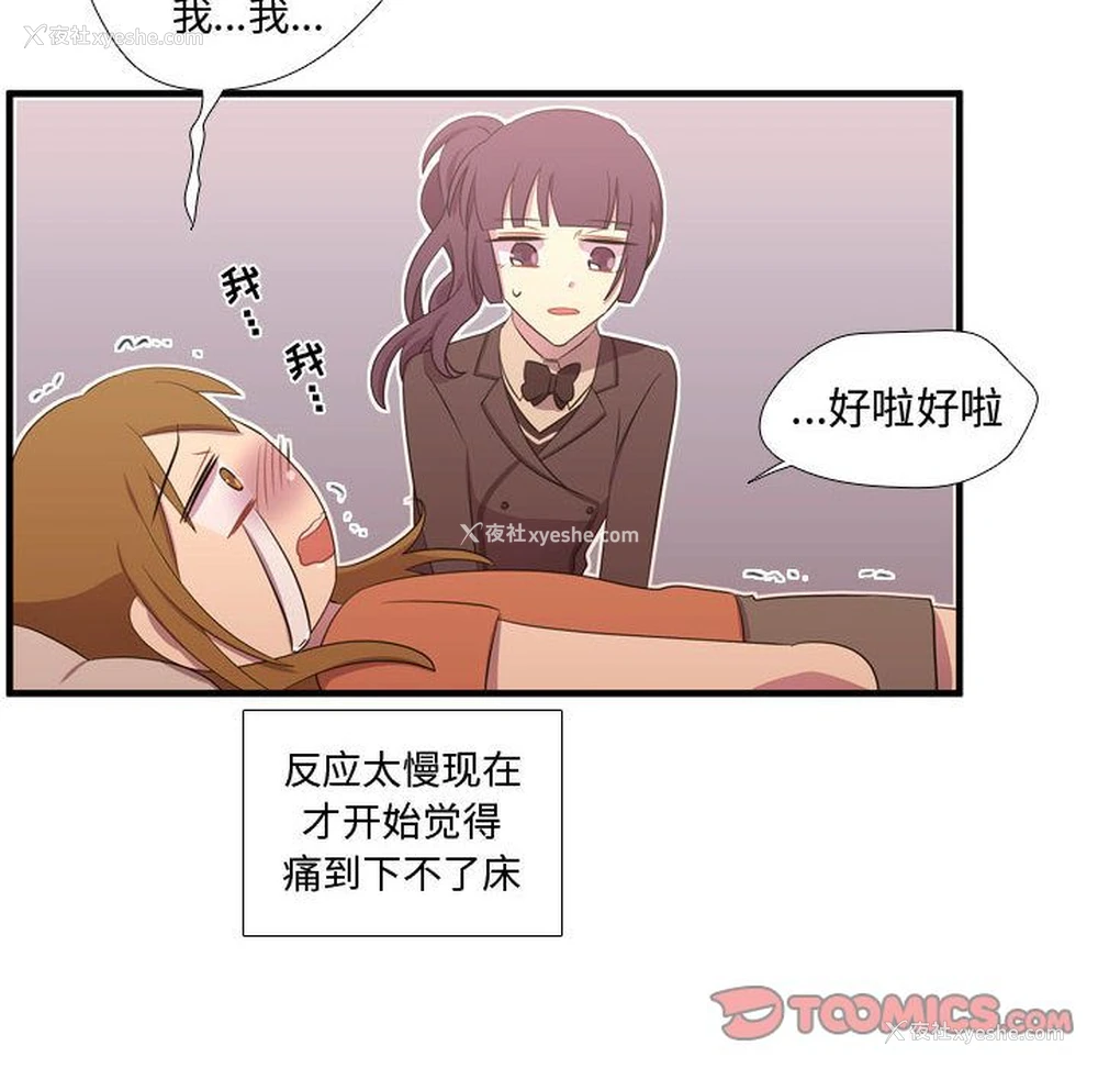 63P - 需要纯情