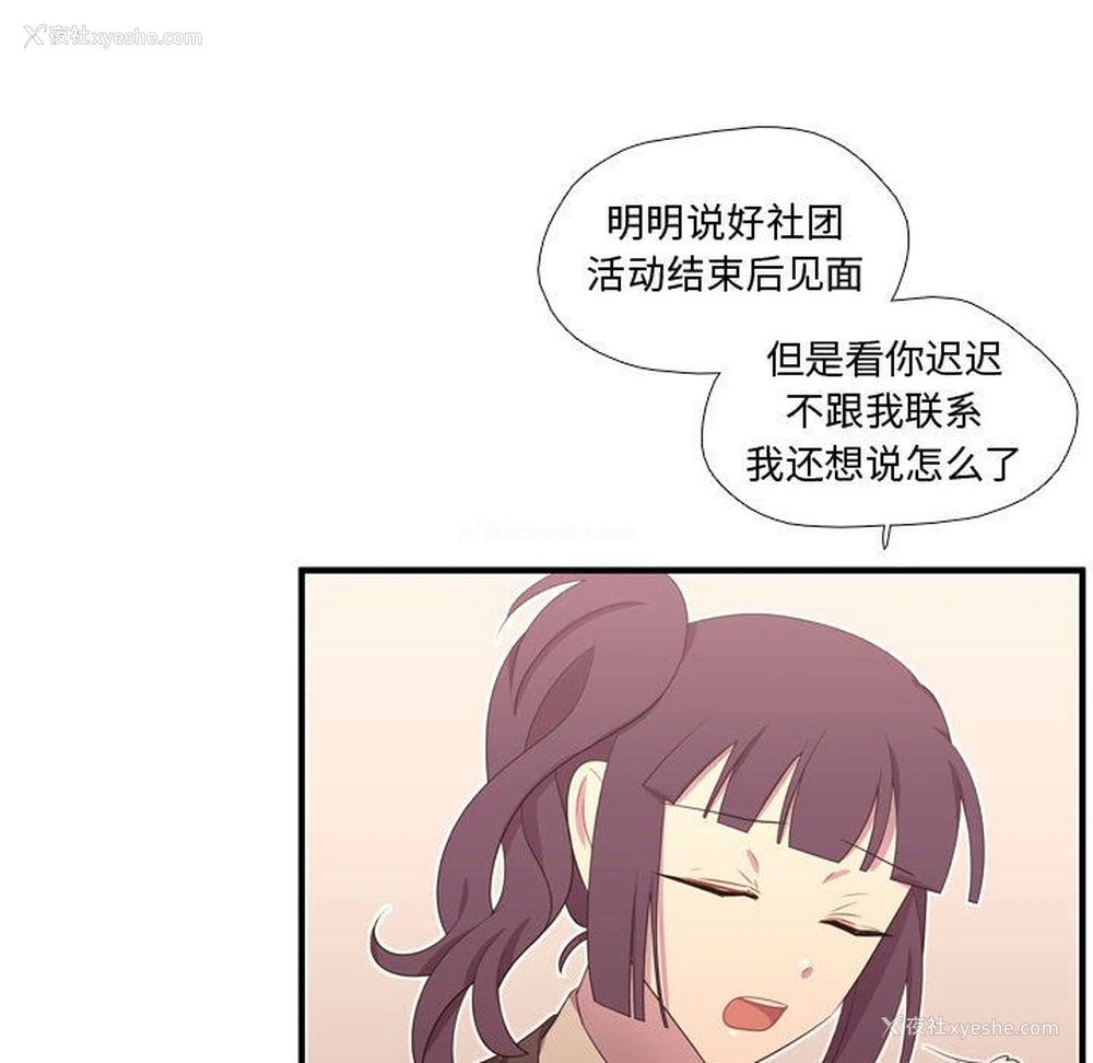 64P - 需要纯情