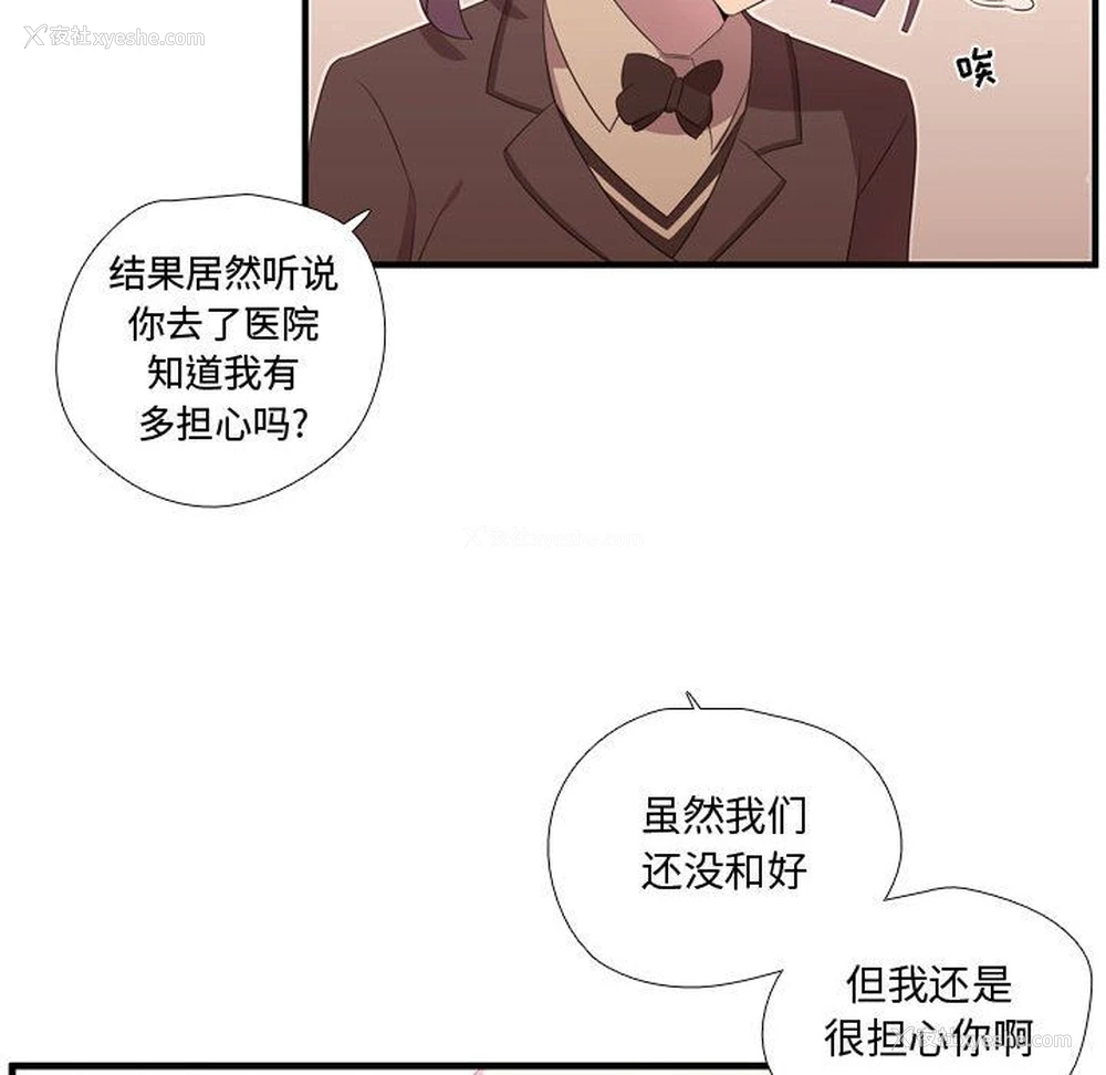 65P - 需要纯情