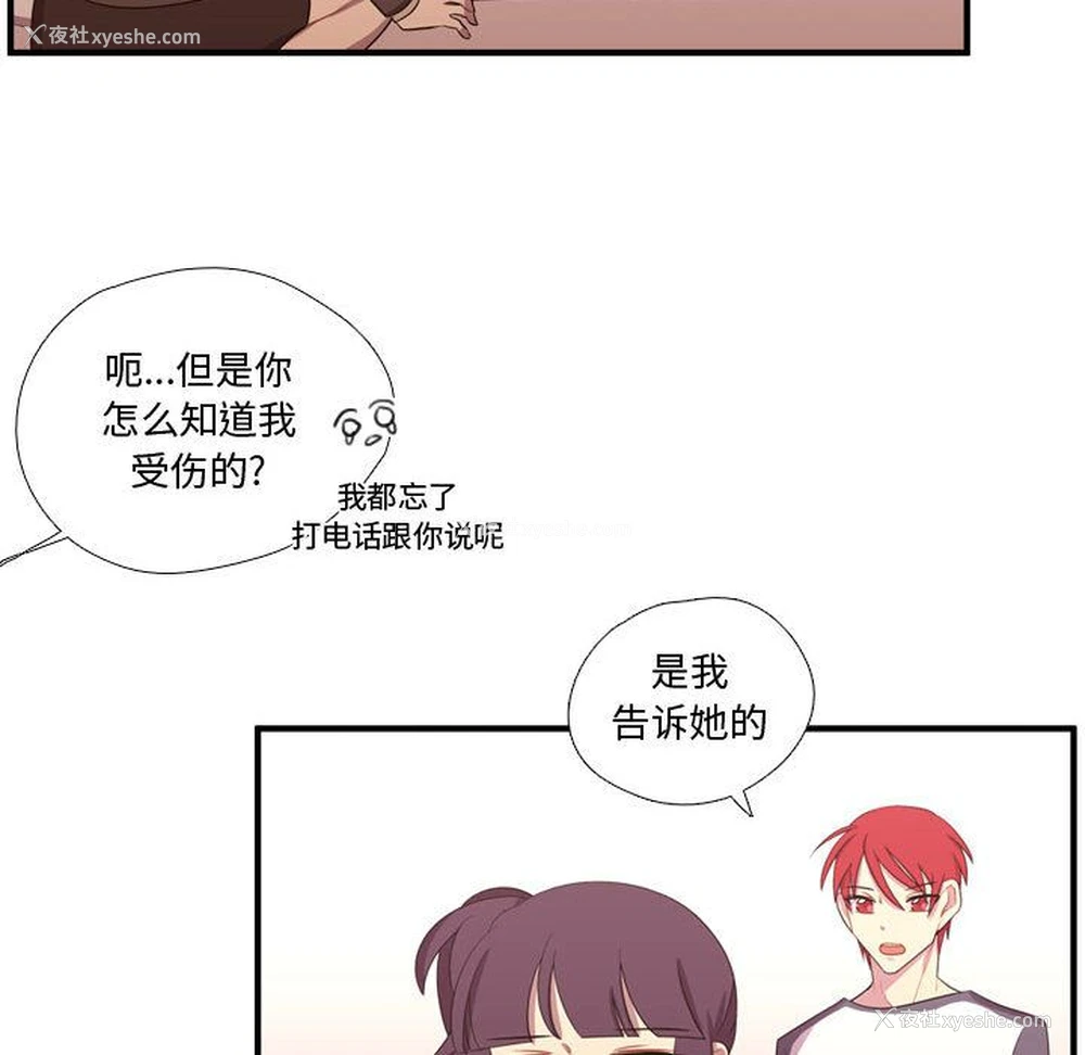 70P - 需要纯情