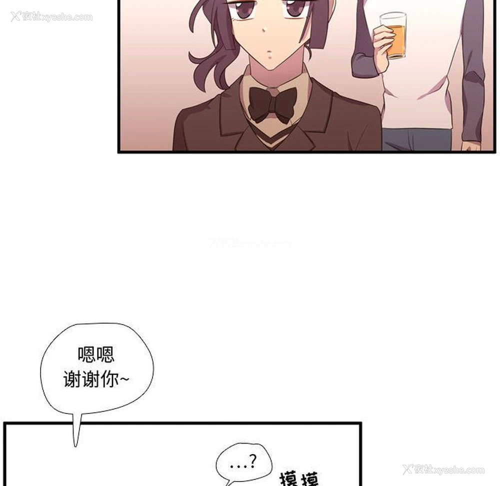 71P - 需要纯情