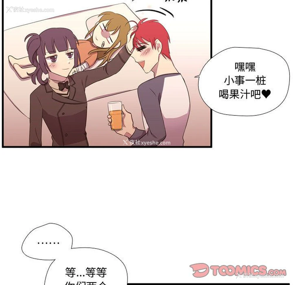 72P - 需要纯情