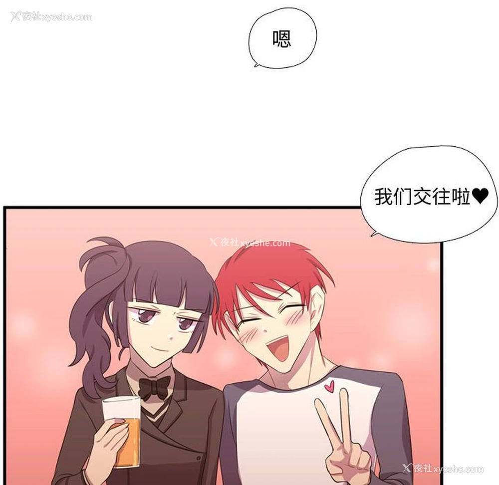 74P - 需要纯情