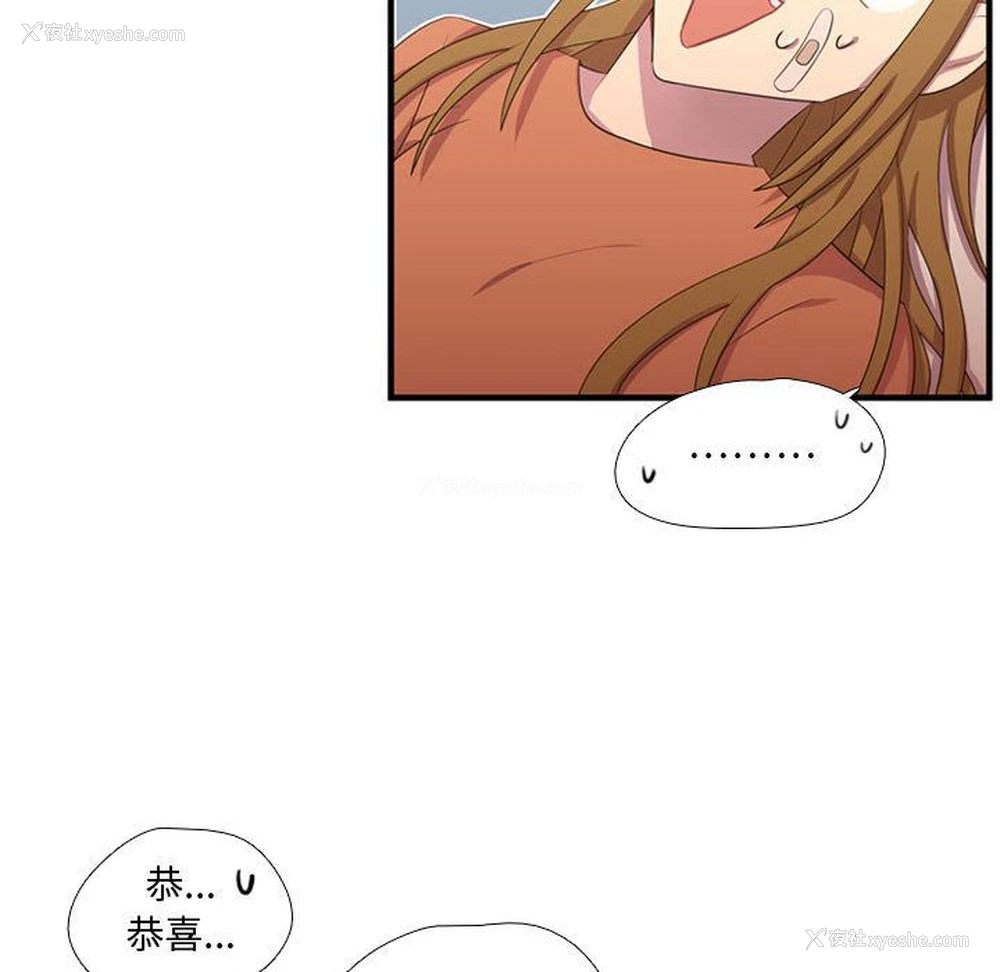 76P - 需要纯情
