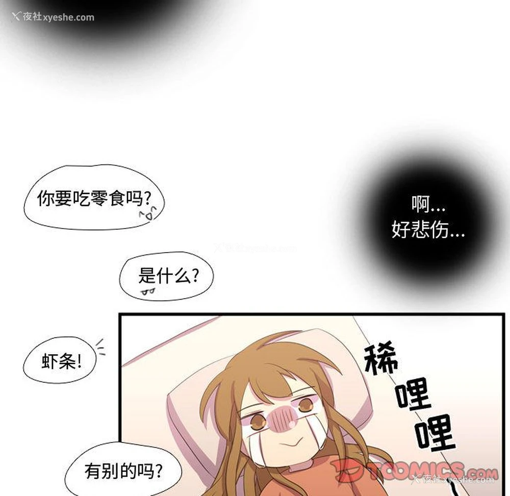 78P - 需要纯情