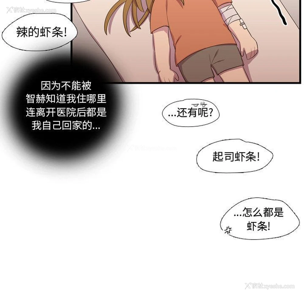 79P - 需要纯情
