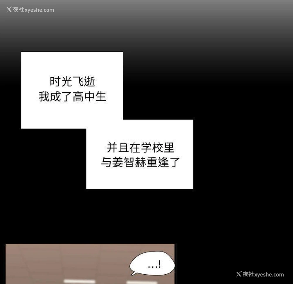 7P - 需要纯情