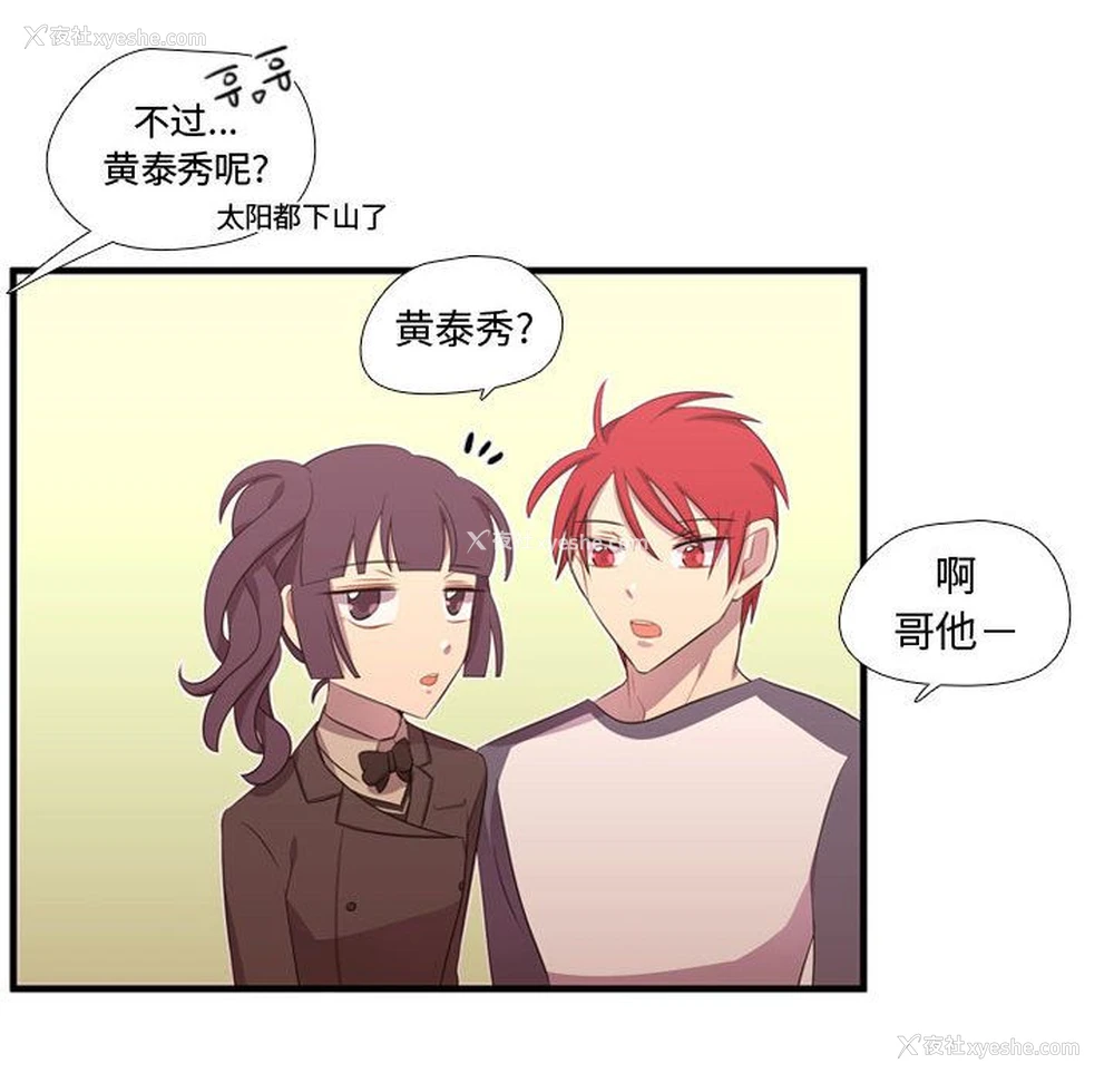 80P - 需要纯情