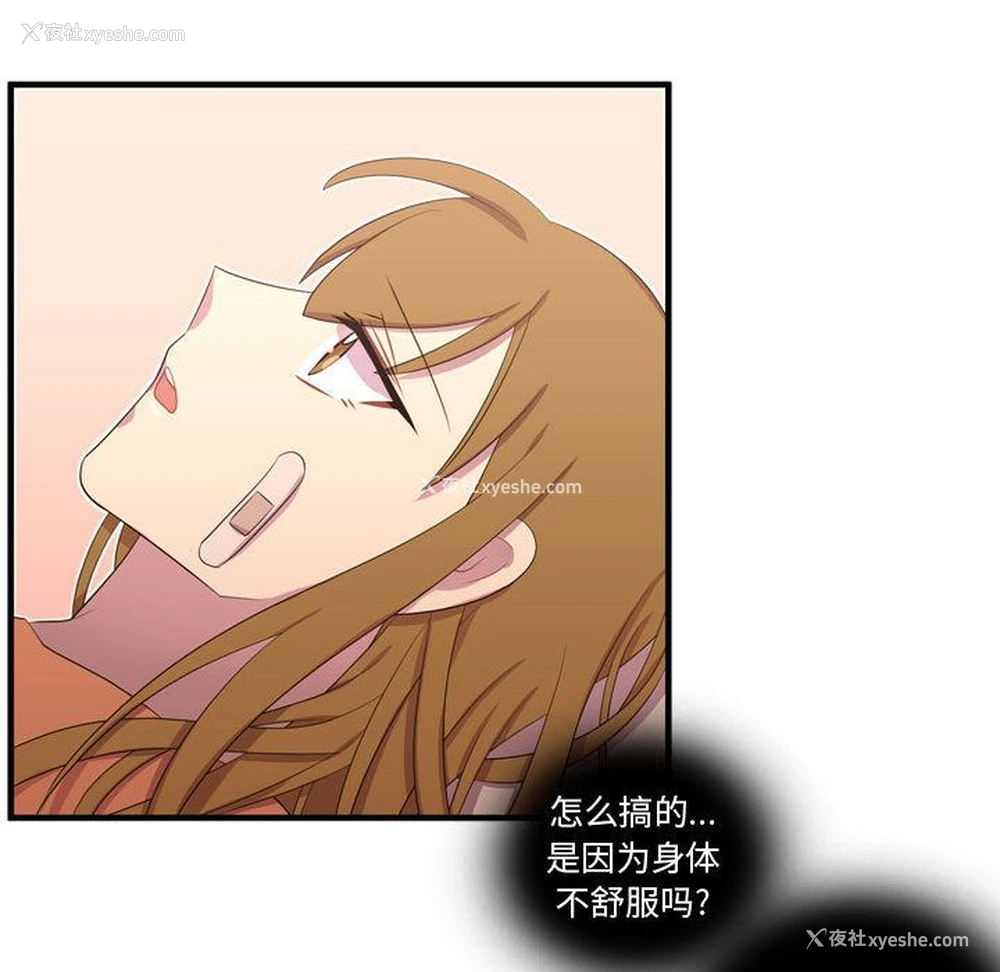 83P - 需要纯情