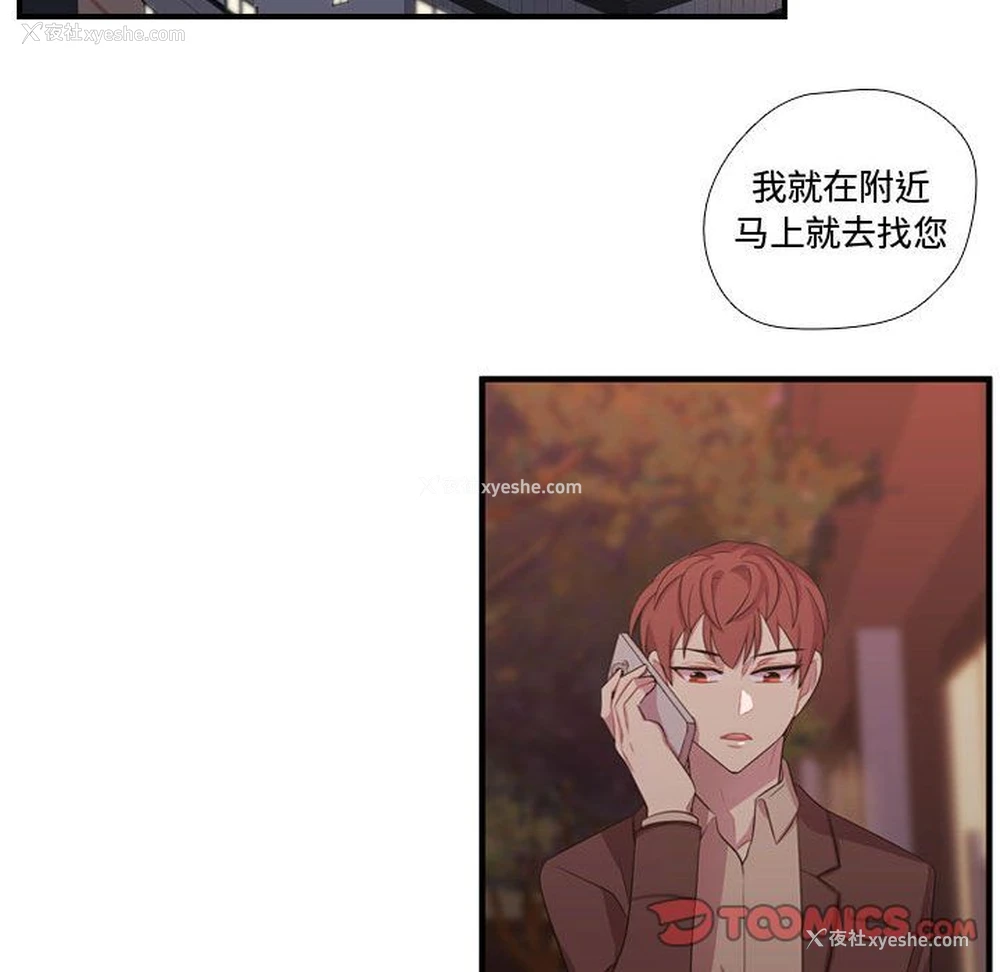 87P - 需要纯情