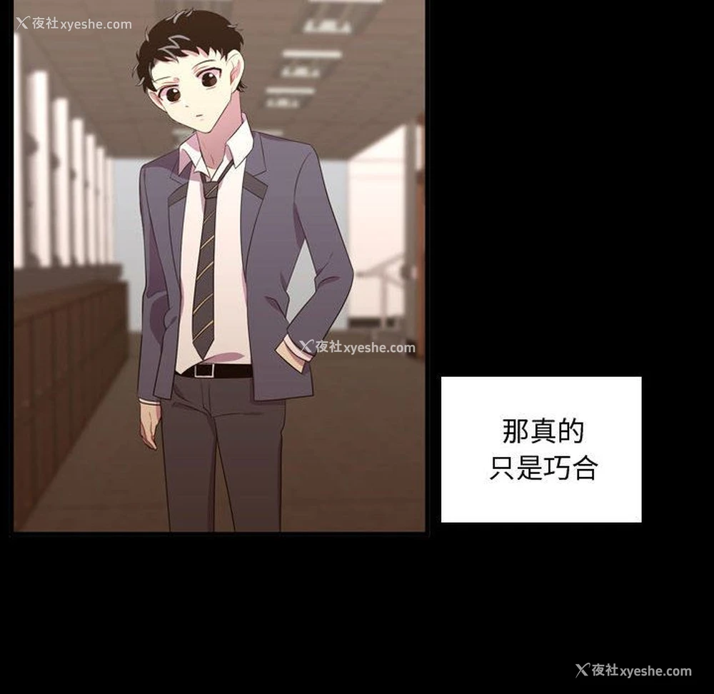 8P - 需要纯情