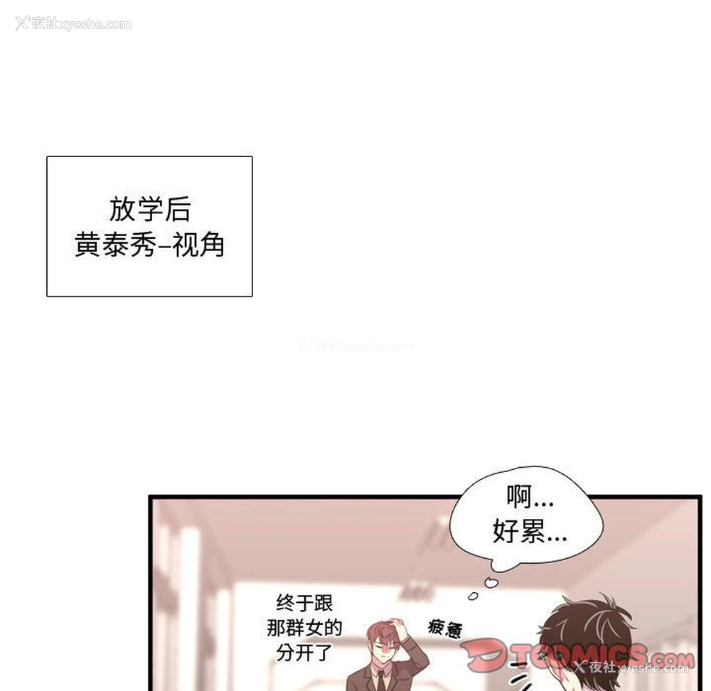 90P - 需要纯情