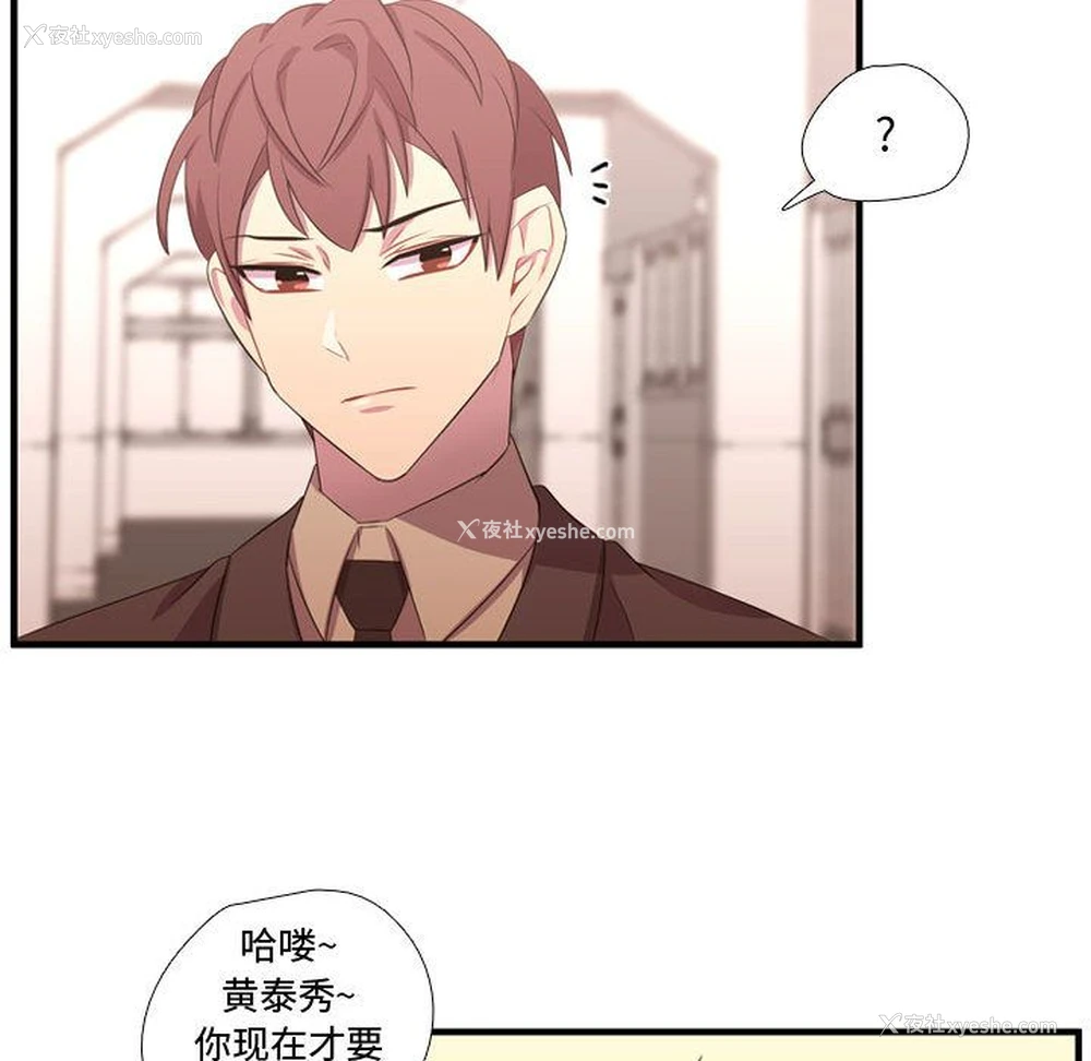 92P - 需要纯情
