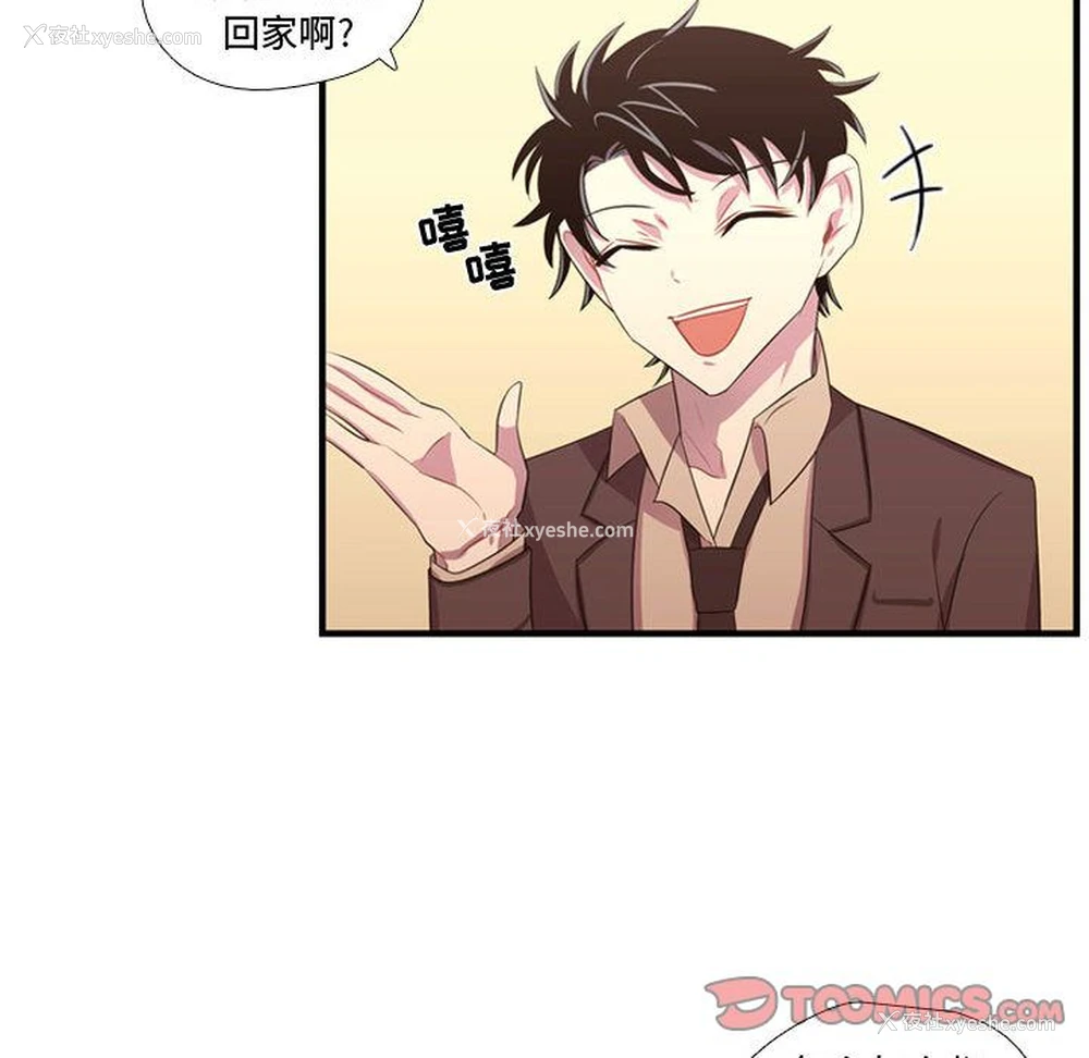 93P - 需要纯情
