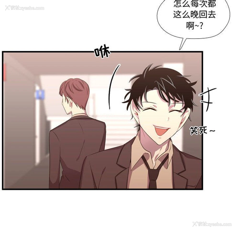 94P - 需要纯情