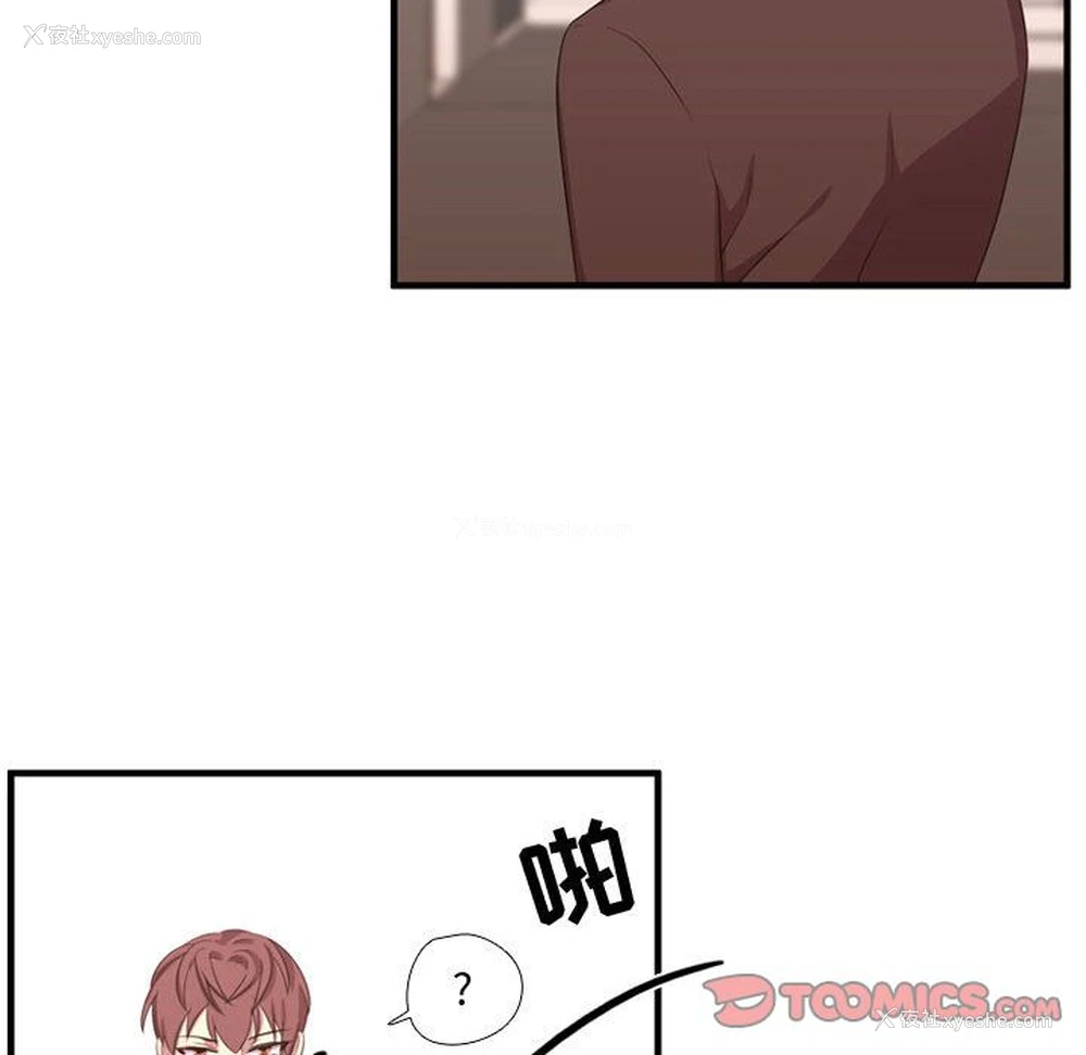 96P - 需要纯情