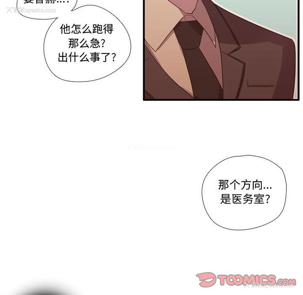 99P - 需要纯情