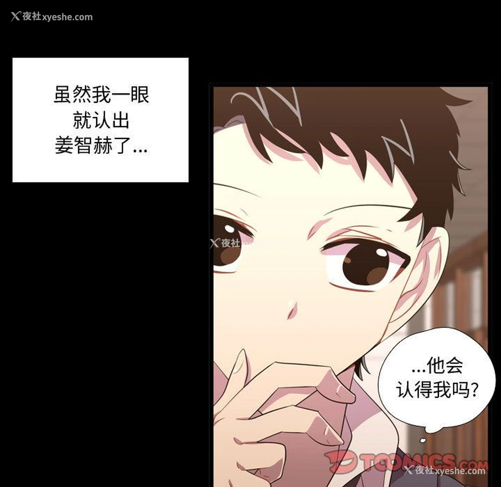 9P - 需要纯情