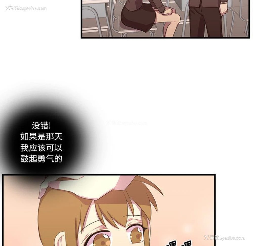 100P - 需要纯情