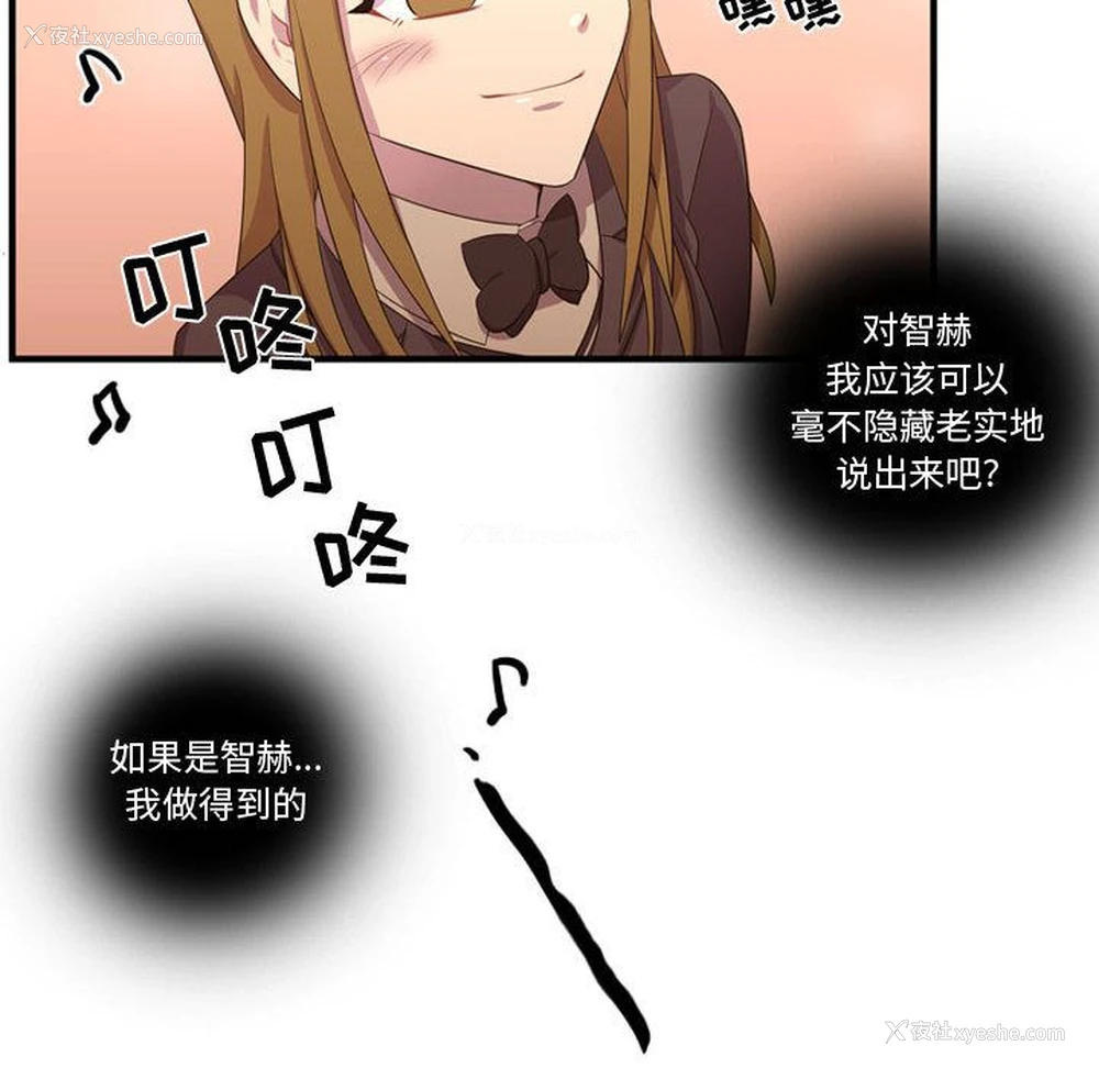 101P - 需要纯情
