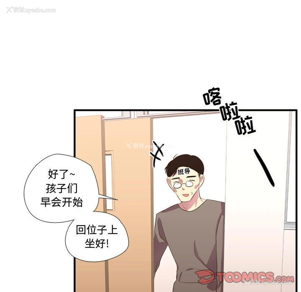 102P - 需要纯情