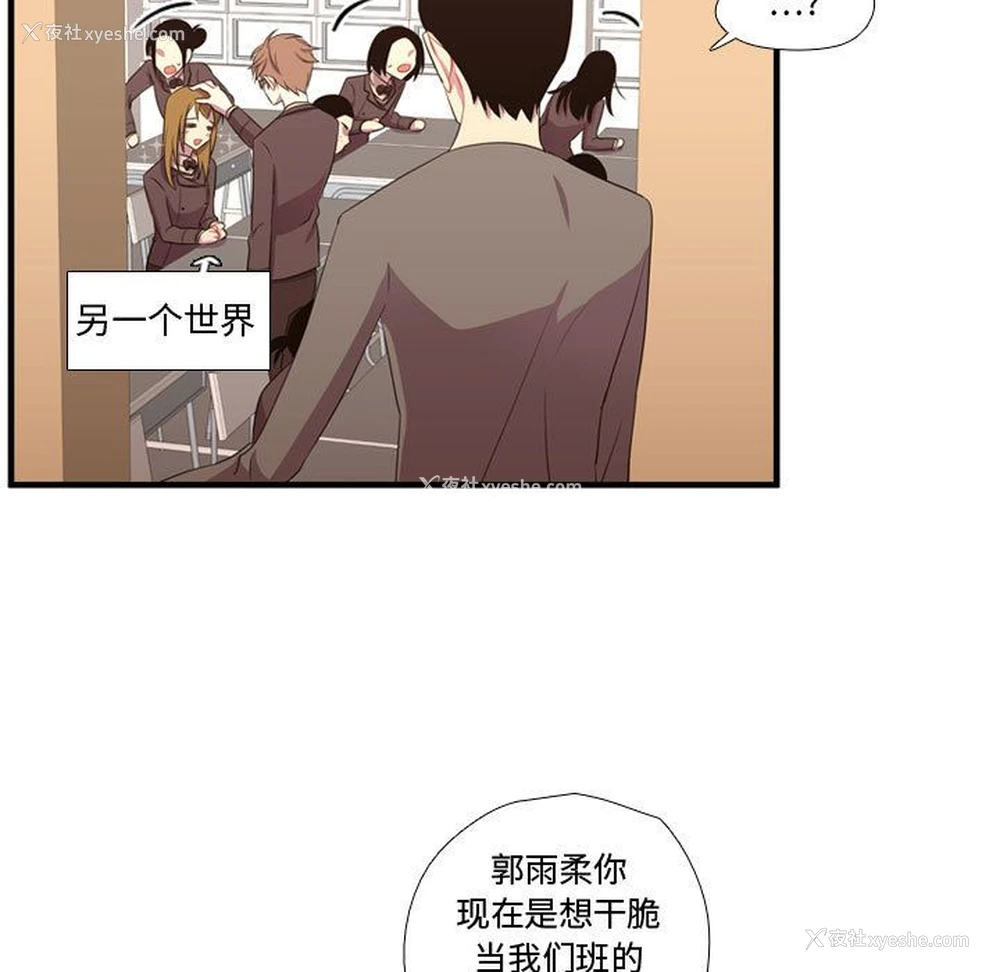 104P - 需要纯情