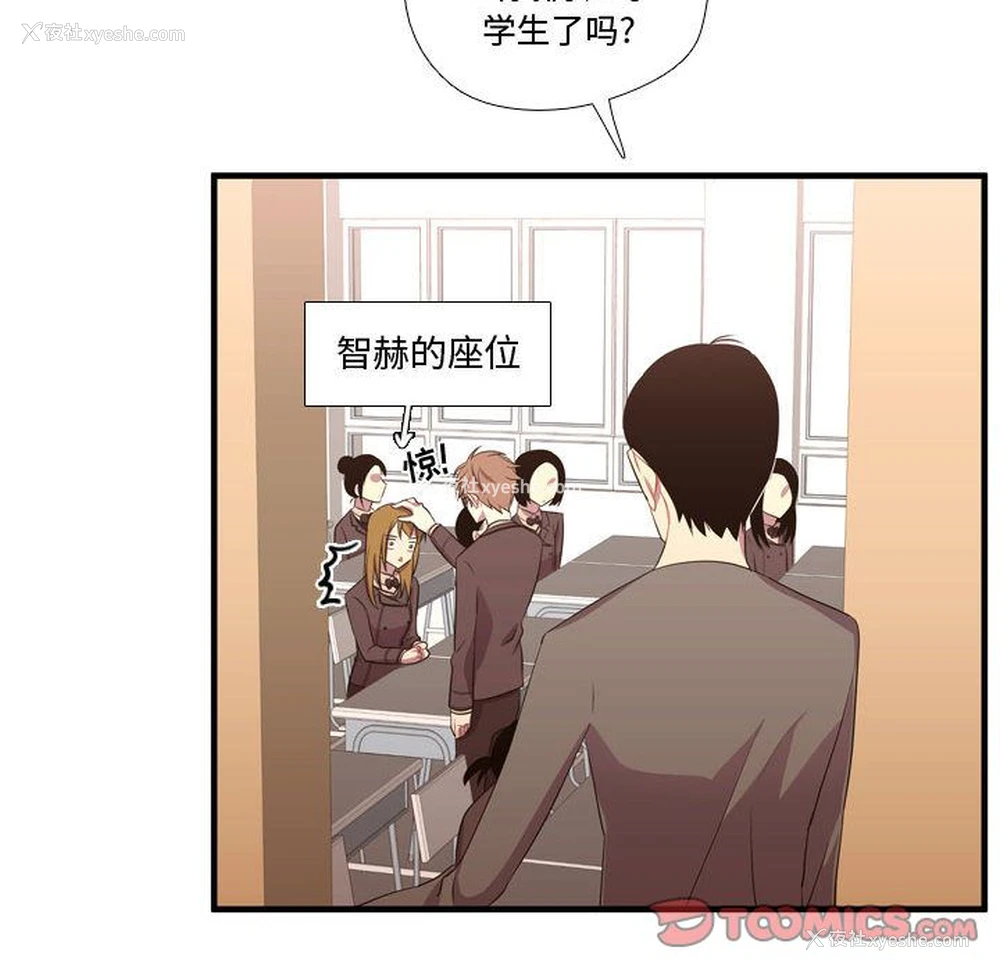 105P - 需要纯情