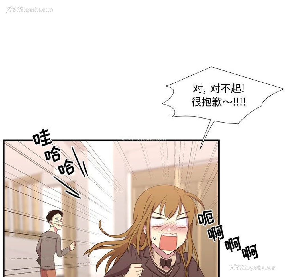 106P - 需要纯情