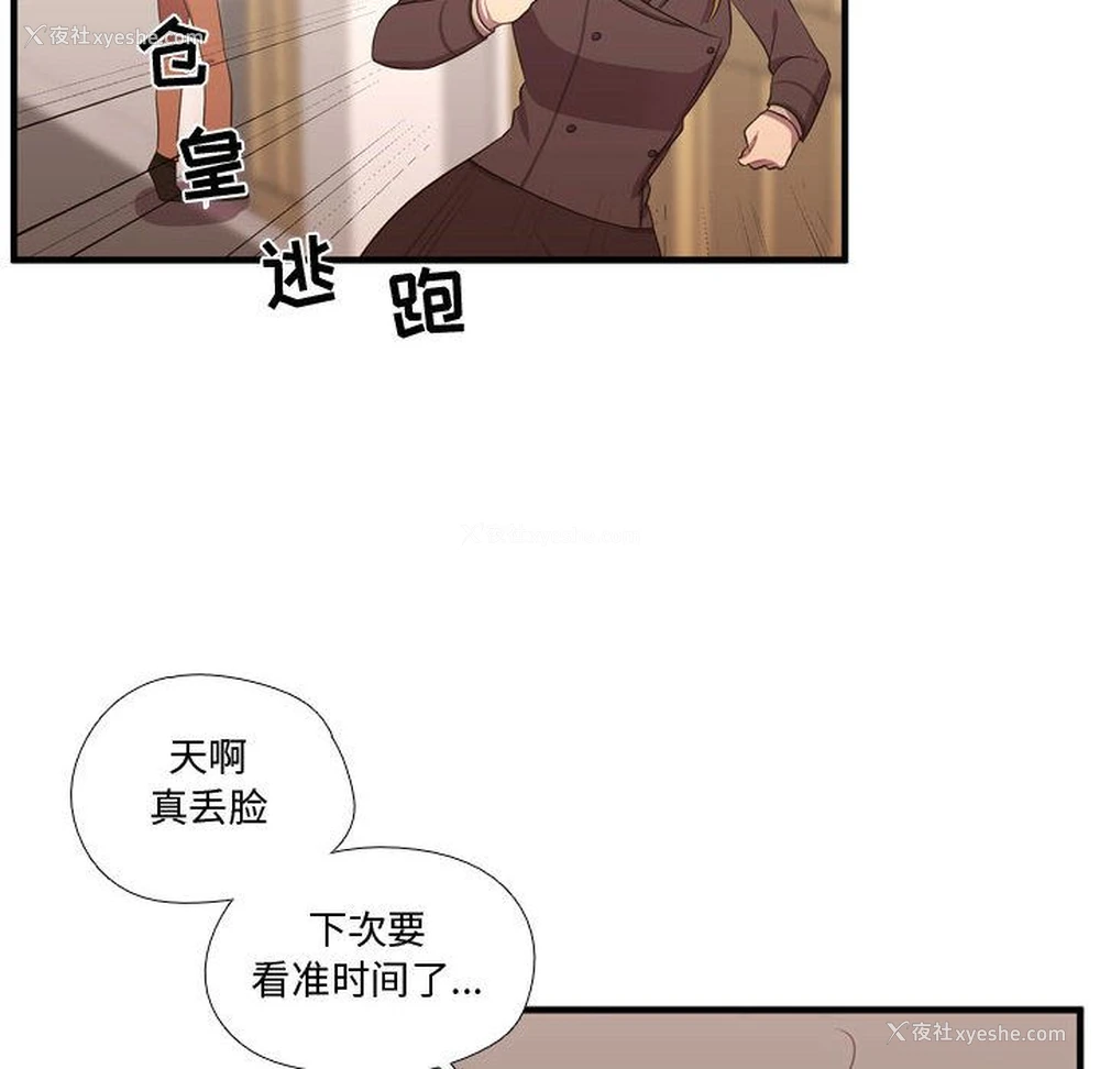107P - 需要纯情