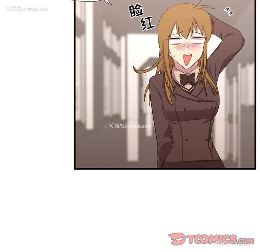 108P - 需要纯情