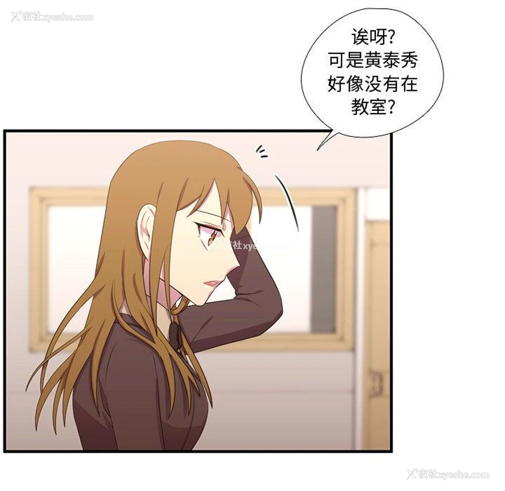109P - 需要纯情