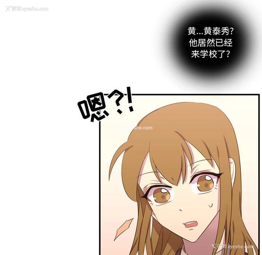 113P - 需要纯情